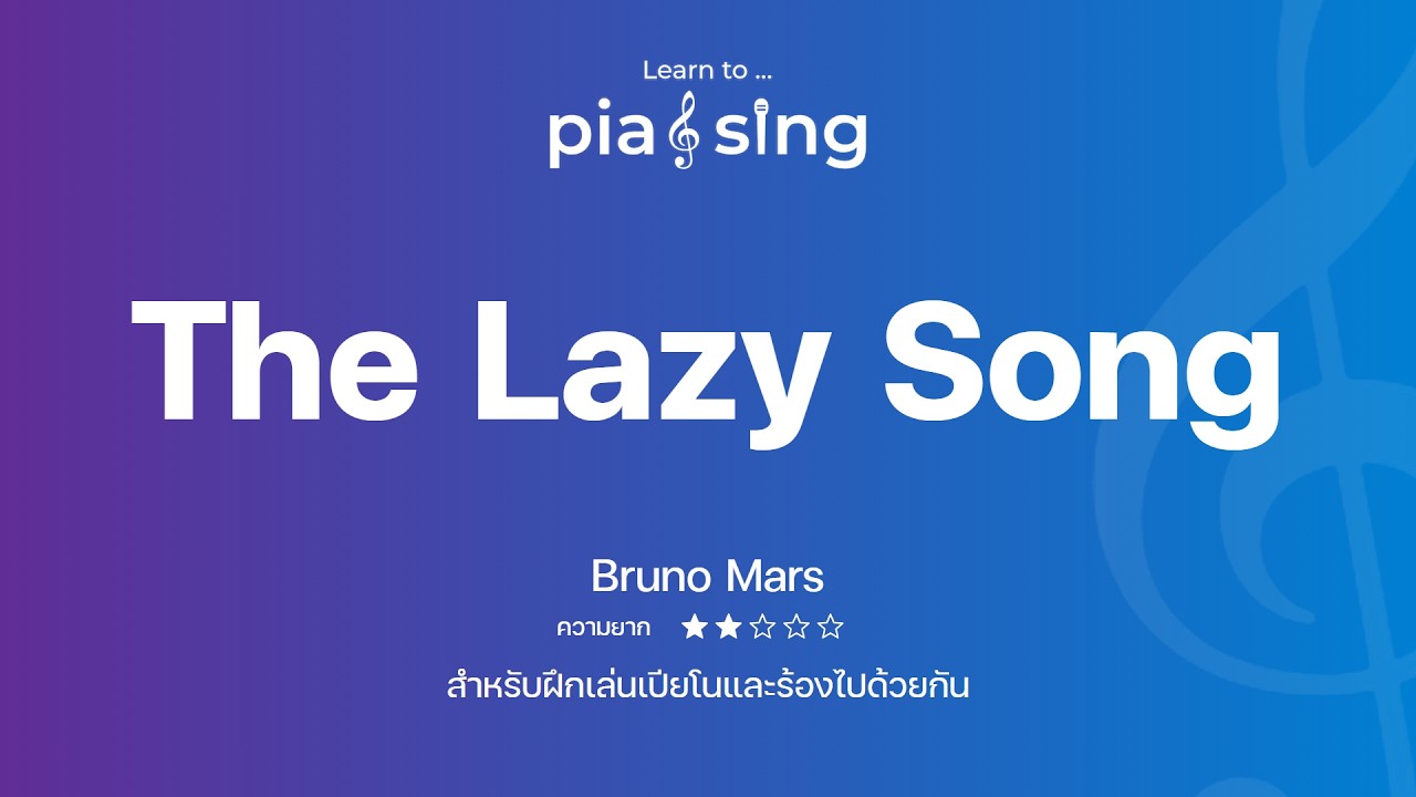 The Lazy Song — Bruno Mars